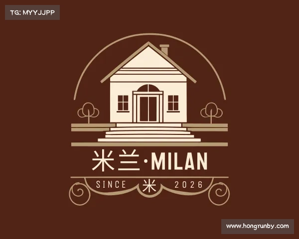 关于米兰·milan